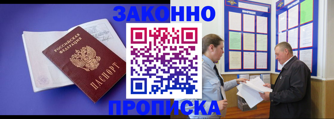 форма 3 в Электрогорске