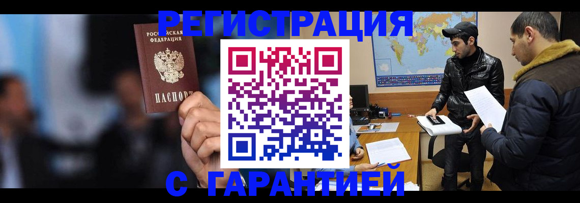 форма 3 в Электрогорске